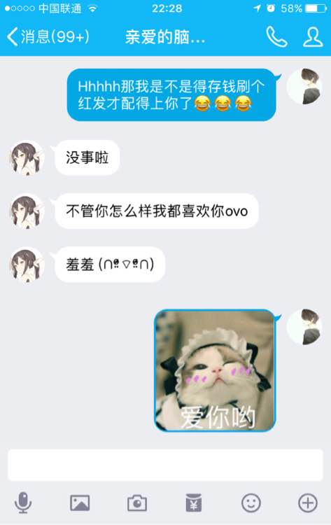 处了四年的女朋友,处了四年的女友