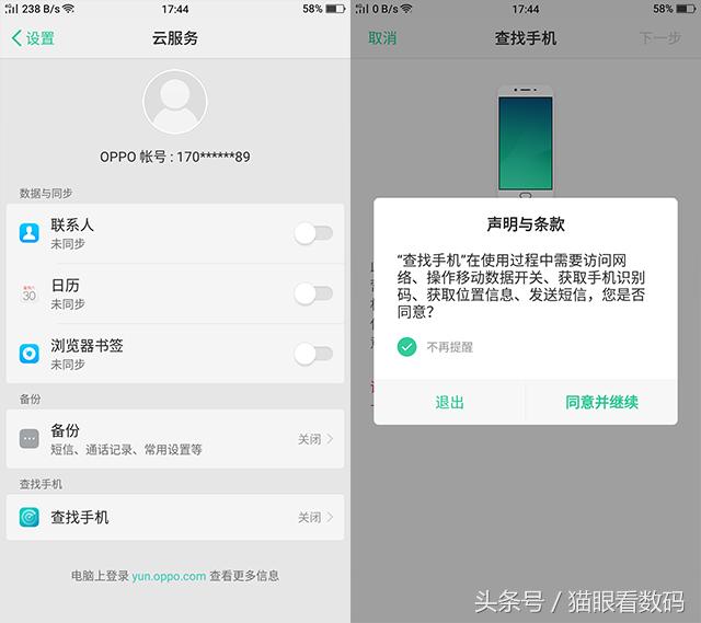oppor9splus更新系统,oppor9splus新机开箱