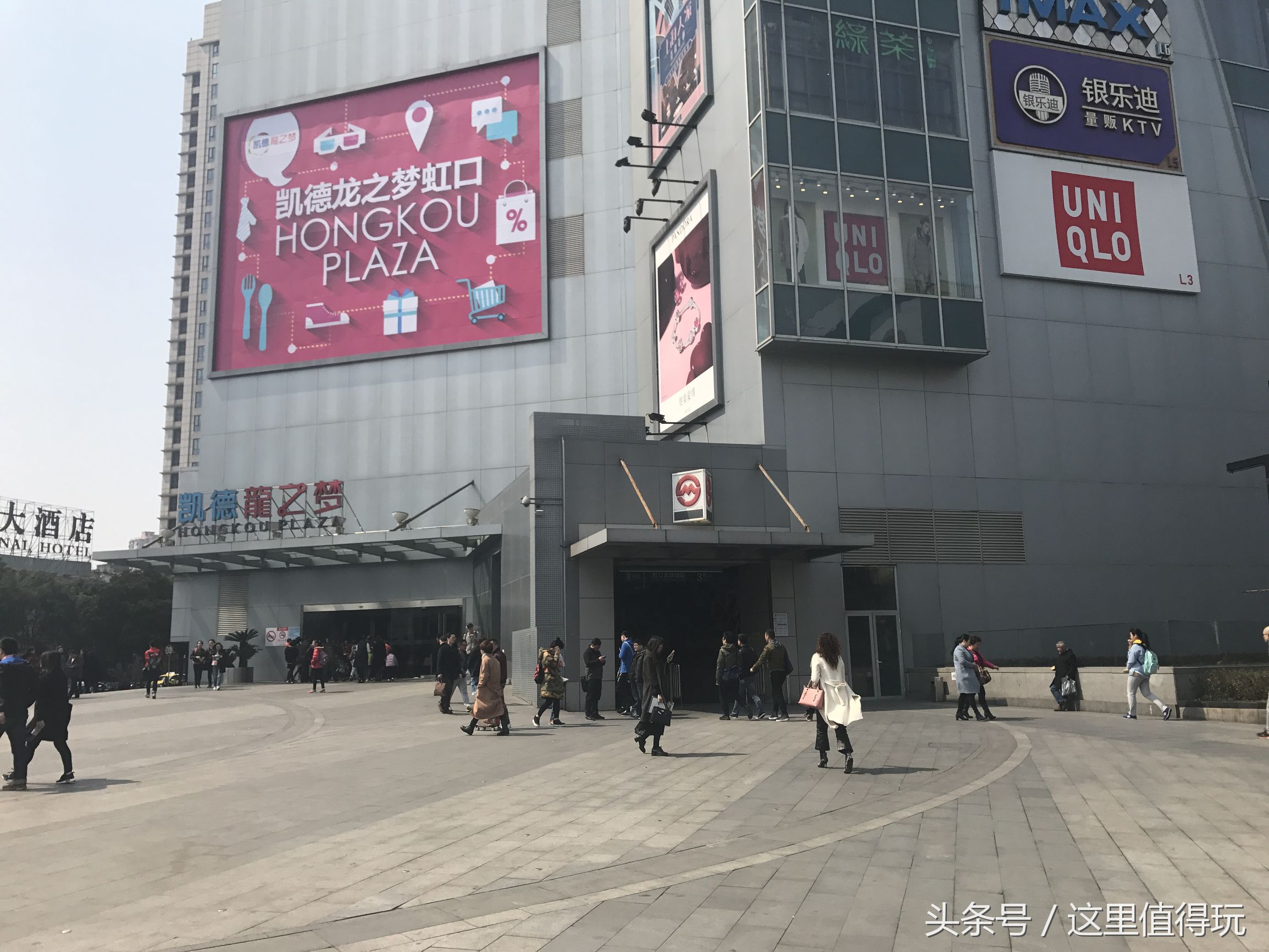 虹口足球场申花比赛,上海申花球迷为国家队加油助威