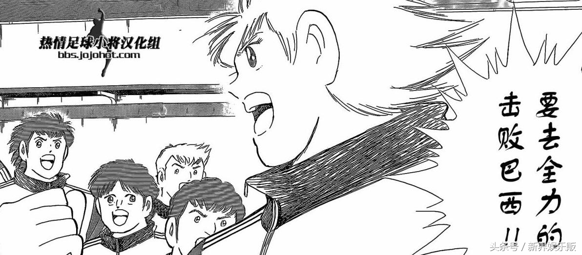足球小将risingsun103,足球小将最新篇risingsun