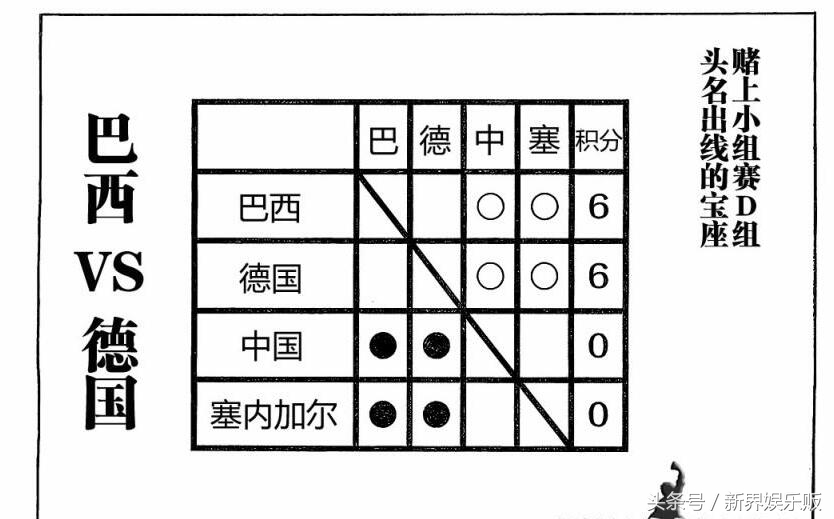 足球小将risingsun103,足球小将最新篇risingsun