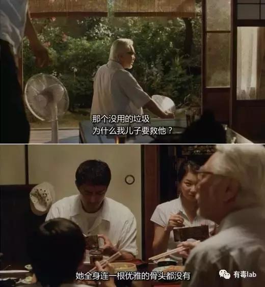 《步履不停》：和家人相处，每次都这样，总是慢半拍