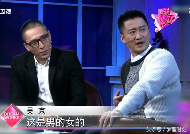 硬汉吴京视频评价韩国男团,吴京力挺中国的视频