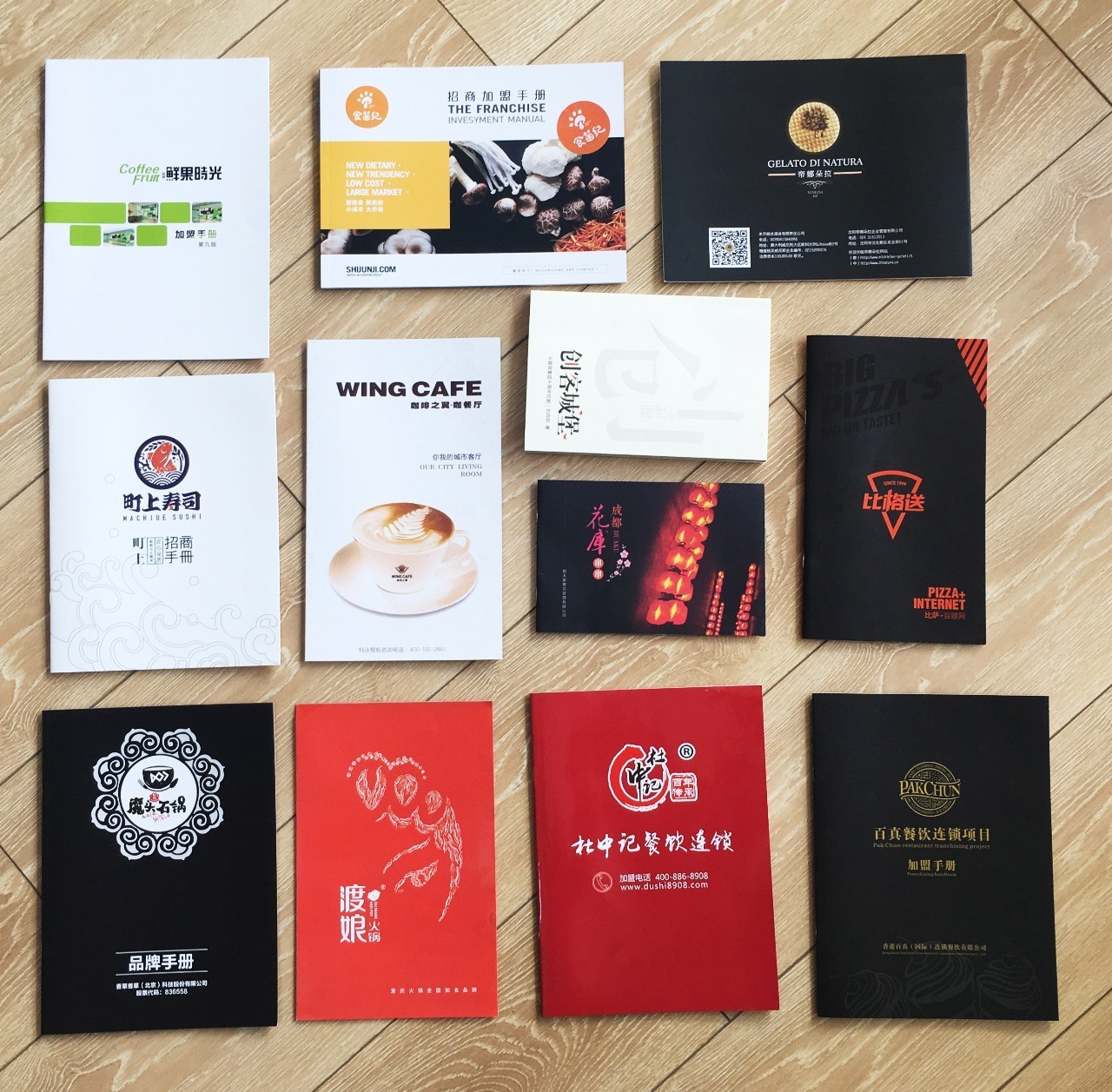 2023餐饮加盟展,餐饮特许加盟展