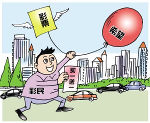 双色球和大乐透哪个中奖概率高,双色球10+1中奖概率是多少