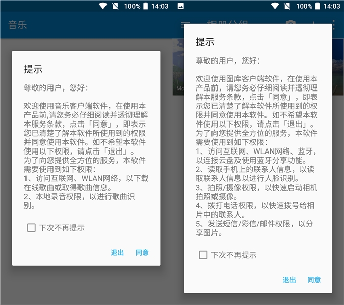 纯净无广告系统,诺基亚6系统升级教程