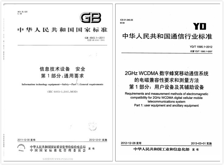 智能手表长得跟普通手表一样,智能手表都一个样