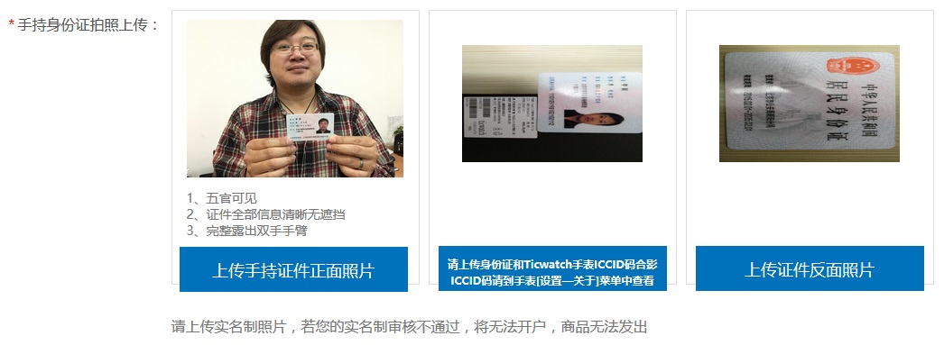 智能手表长得跟普通手表一样,智能手表都一个样