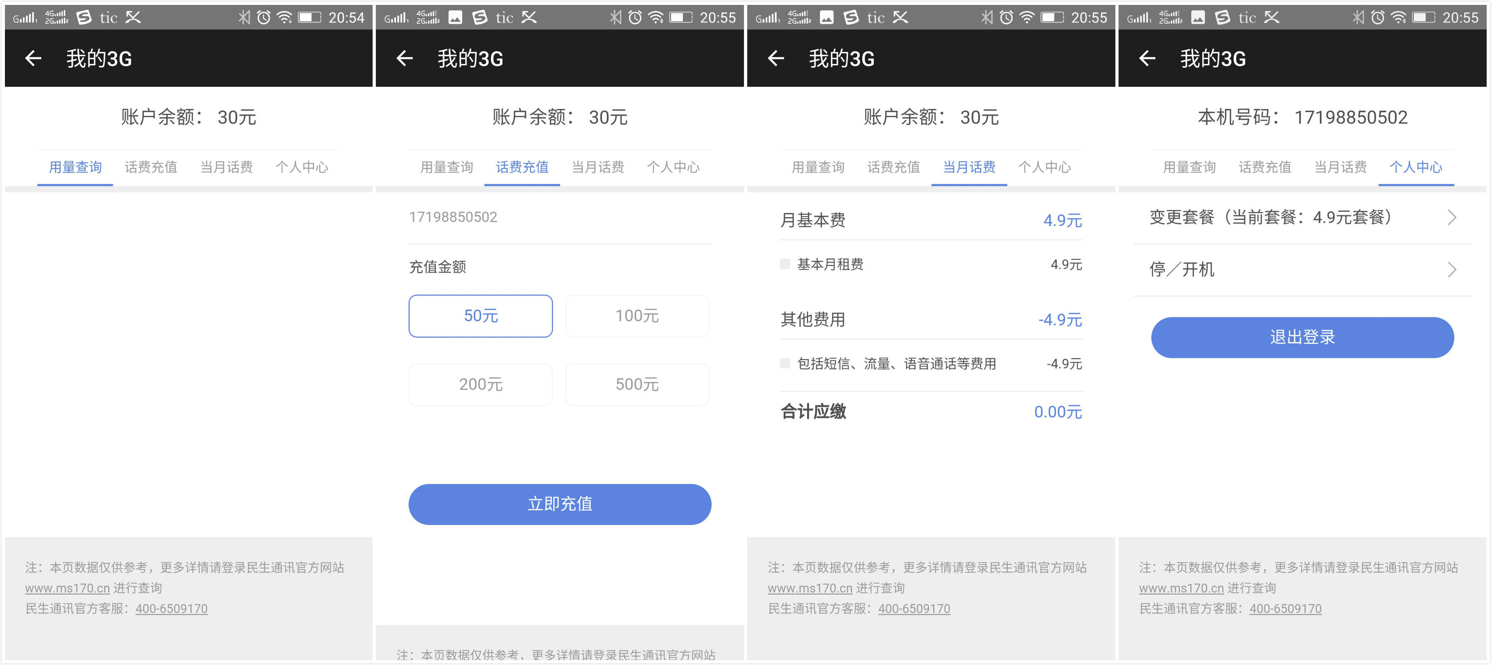 智能手表长得跟普通手表一样,智能手表都一个样