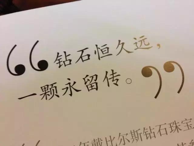 购买珠宝都需要了解哪些知识,购买珠宝该如何选择