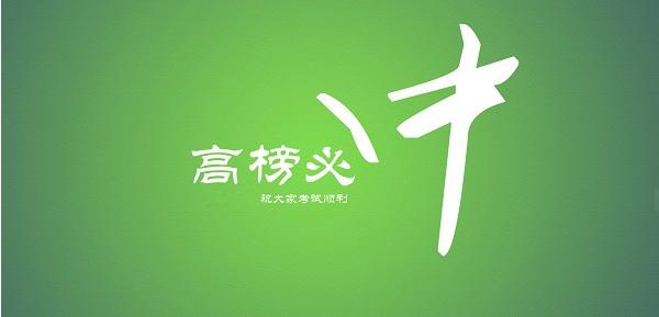 江苏师大2022年0854复试内容范围,2022江苏研究生复试时间