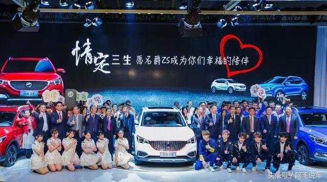 名爵zs发动机是合资的吗,上汽名爵zs震撼上市7.38万起售