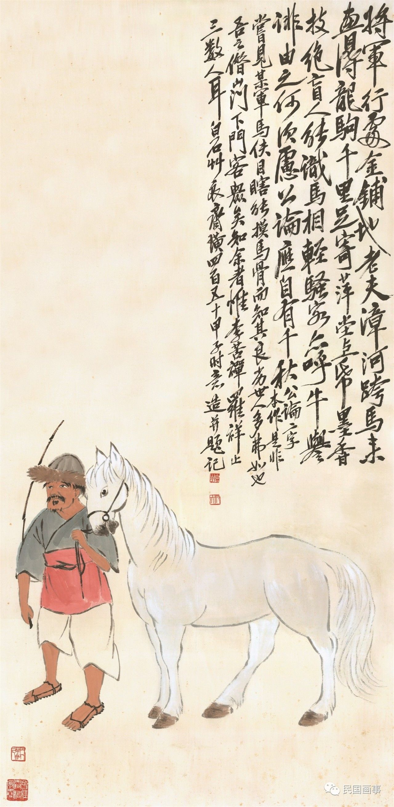 齐白石潘天寿李苦禅,齐白石画螃蟹骂宣铁吾