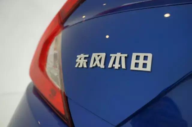 售11.59-12.79万元第十代思域180Turbo体验