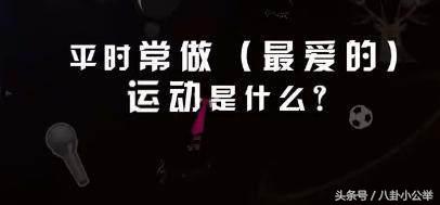 鹿晗小时候的故事,关于鹿晗不为人知的101件事