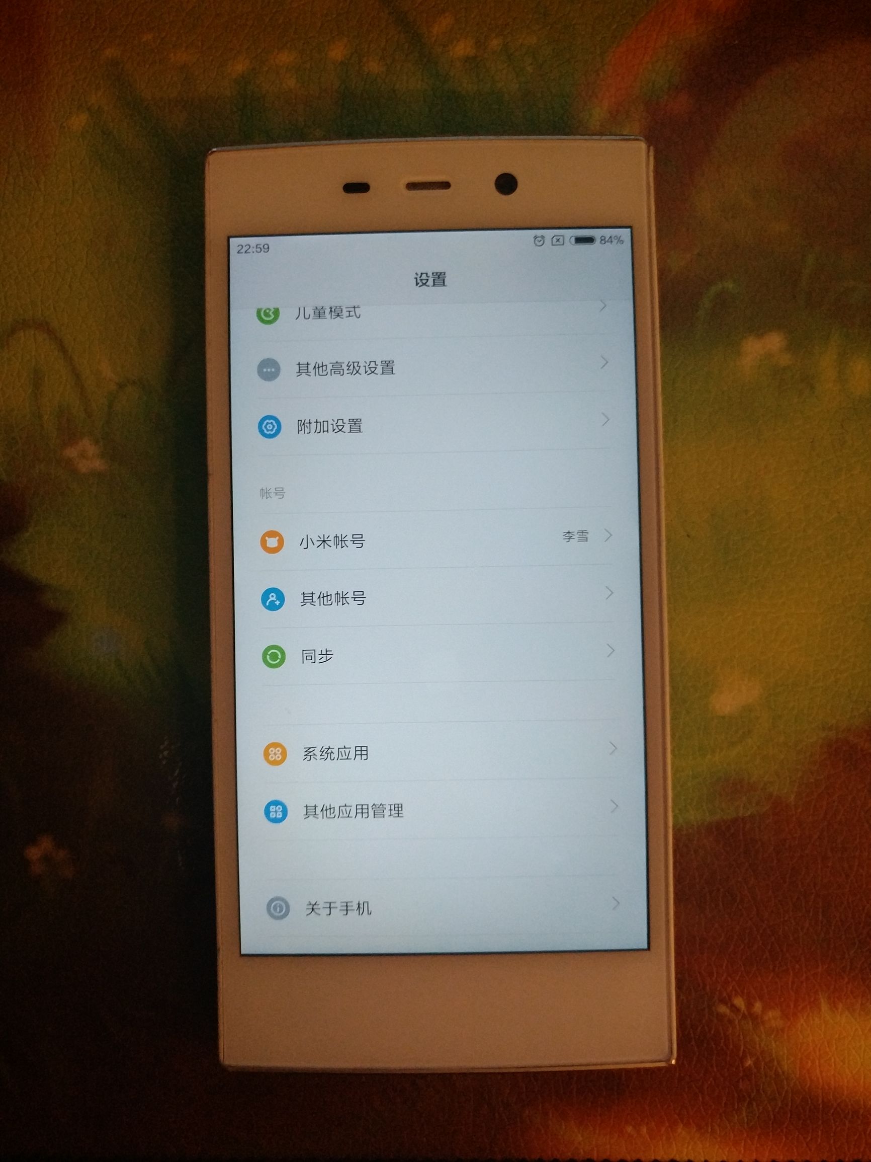 致敬经典，MIUI复活IUNIU2，曾今的神机今日沦为备用