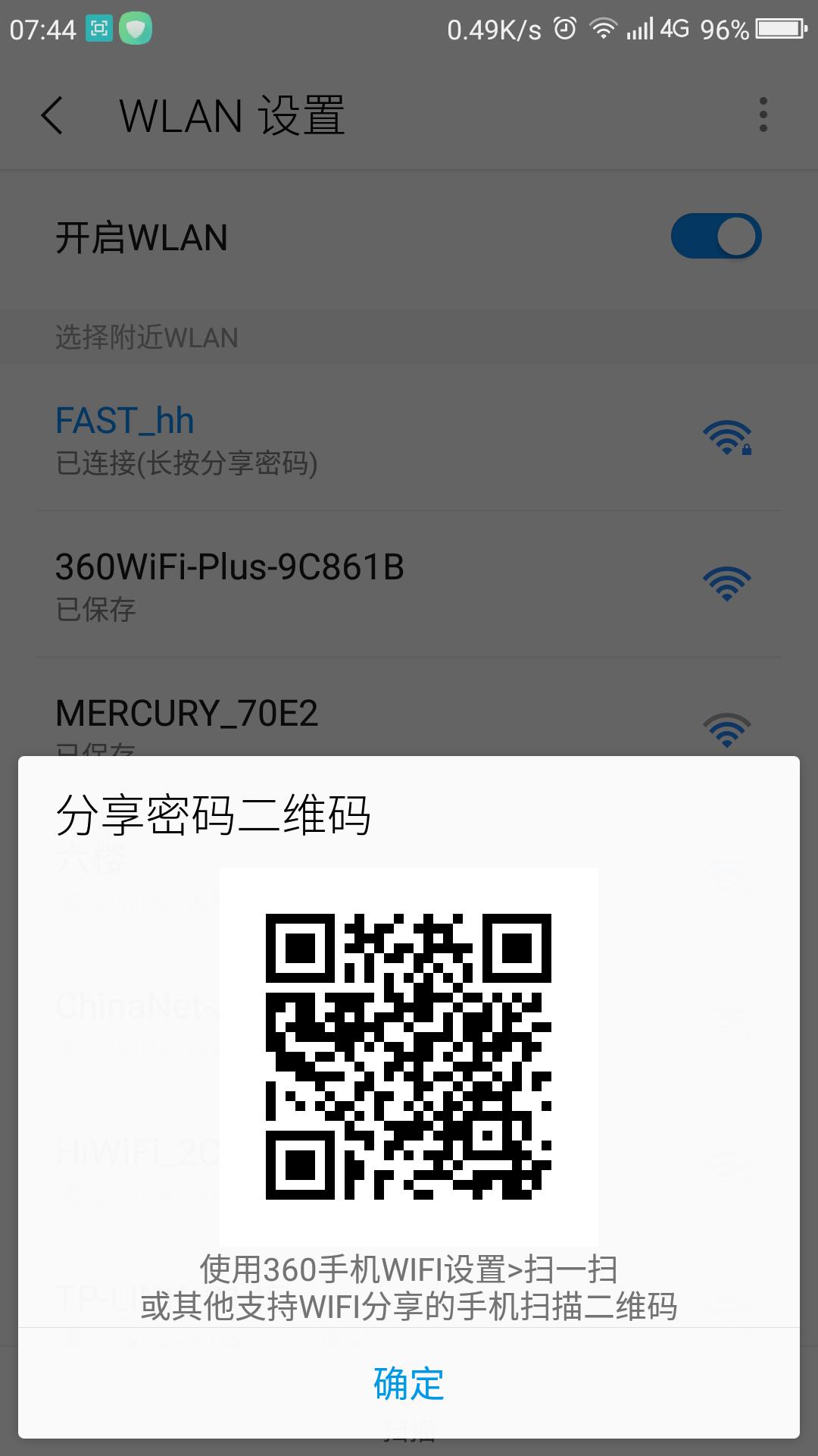 wifi信号不好怎么办妙招姐,wifi信号不好怎么办手机太卡