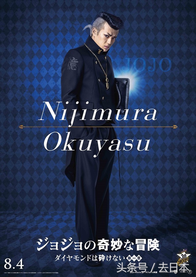 漫改小王子山崎贤人同款发型教程,山崎贤人拍的漫改电影