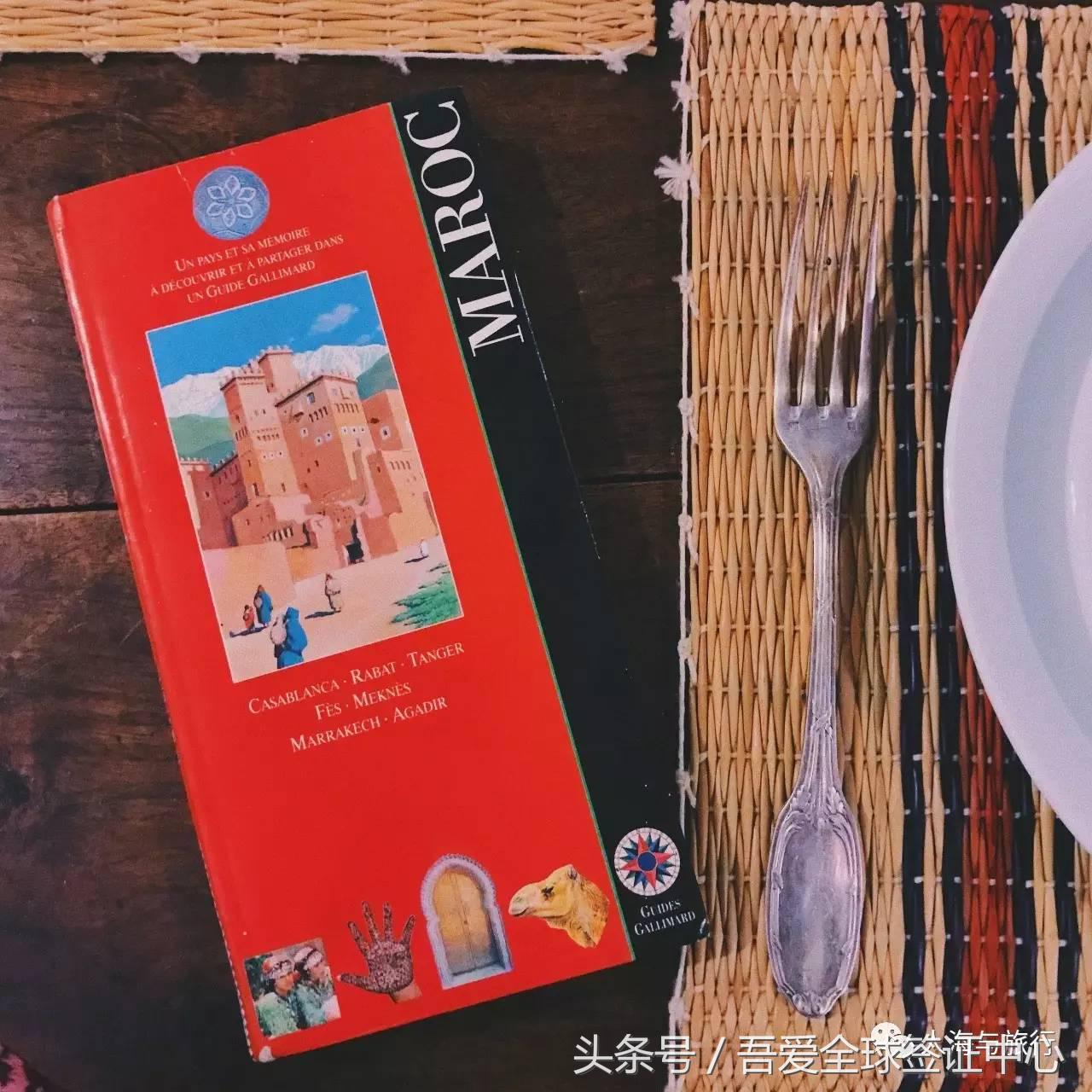 摩洛哥自由行全攻略 (最全的摩洛哥攻略)