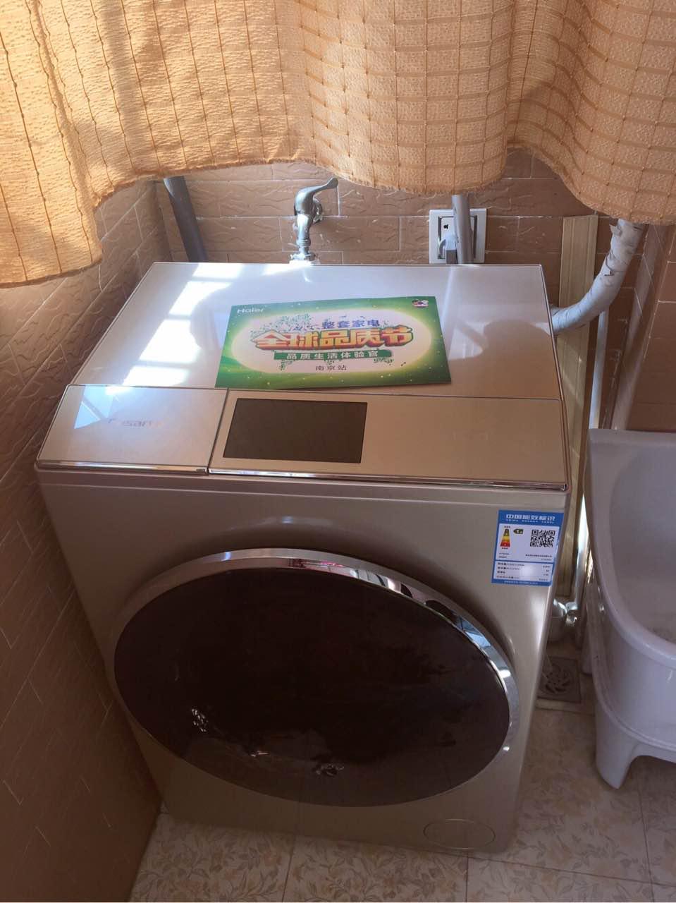 卡萨帝聪颖洗衣,卡萨帝洗衣程序推荐