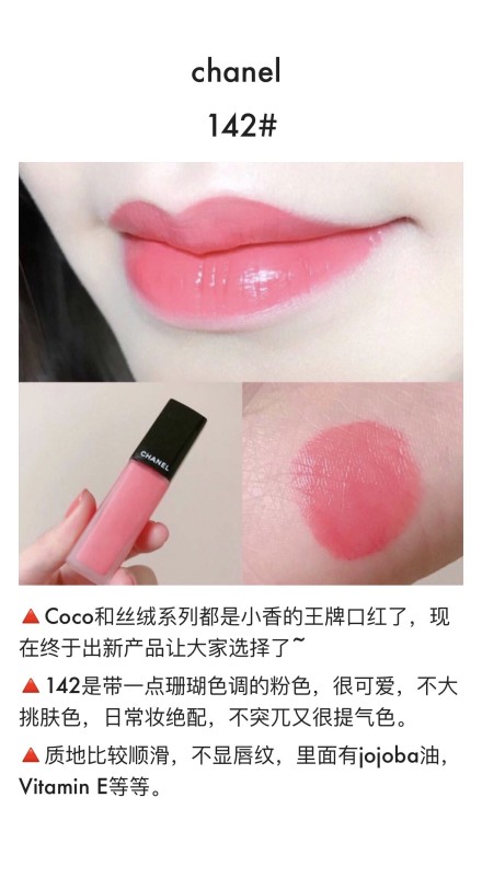 miele魅可口红粉色系,适合妈妈用的口红推荐偏粉色系