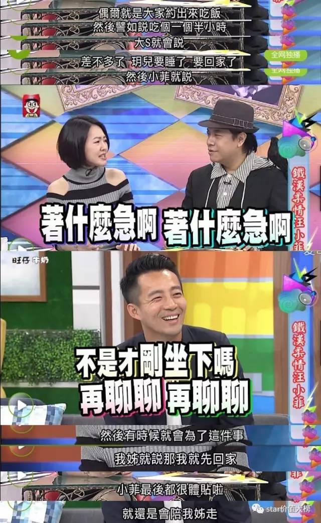 娱乐圈的他们是因为爱而在一起，女王节的我们也会找到爱