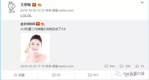 娱乐圈的他们是因为爱而在一起，女王节的我们也会找到爱