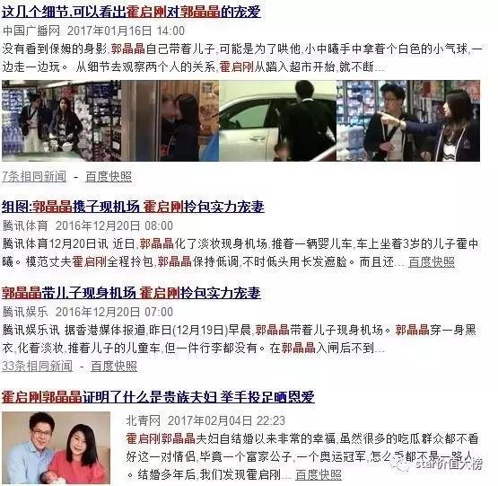 娱乐圈的他们是因为爱而在一起，女王节的我们也会找到爱