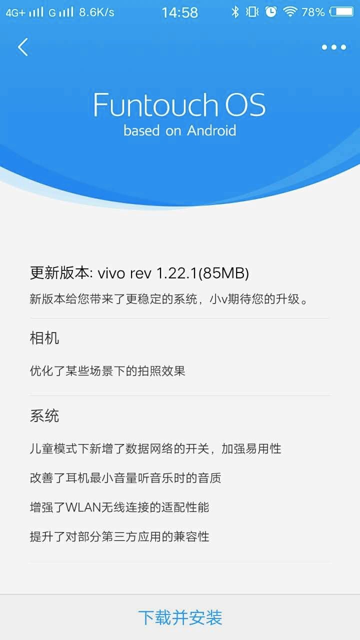 vivox9系统升级了怎么恢复旧版,vivox9系统再升级