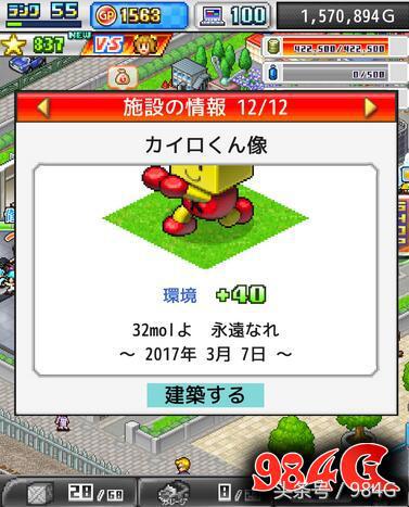 开罗冲刺赛车物语2,冲刺赛车物语2全攻略