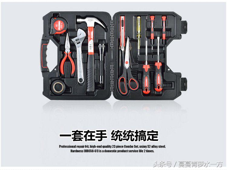 工具组套推荐,组套工具排行