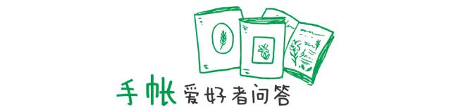 郑州线下手帐店,郑州最大的手帐店