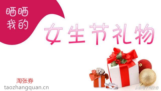 38濂崇鑺備紭鎯犲埜,濂充汉鑺備紭鎯犲埜