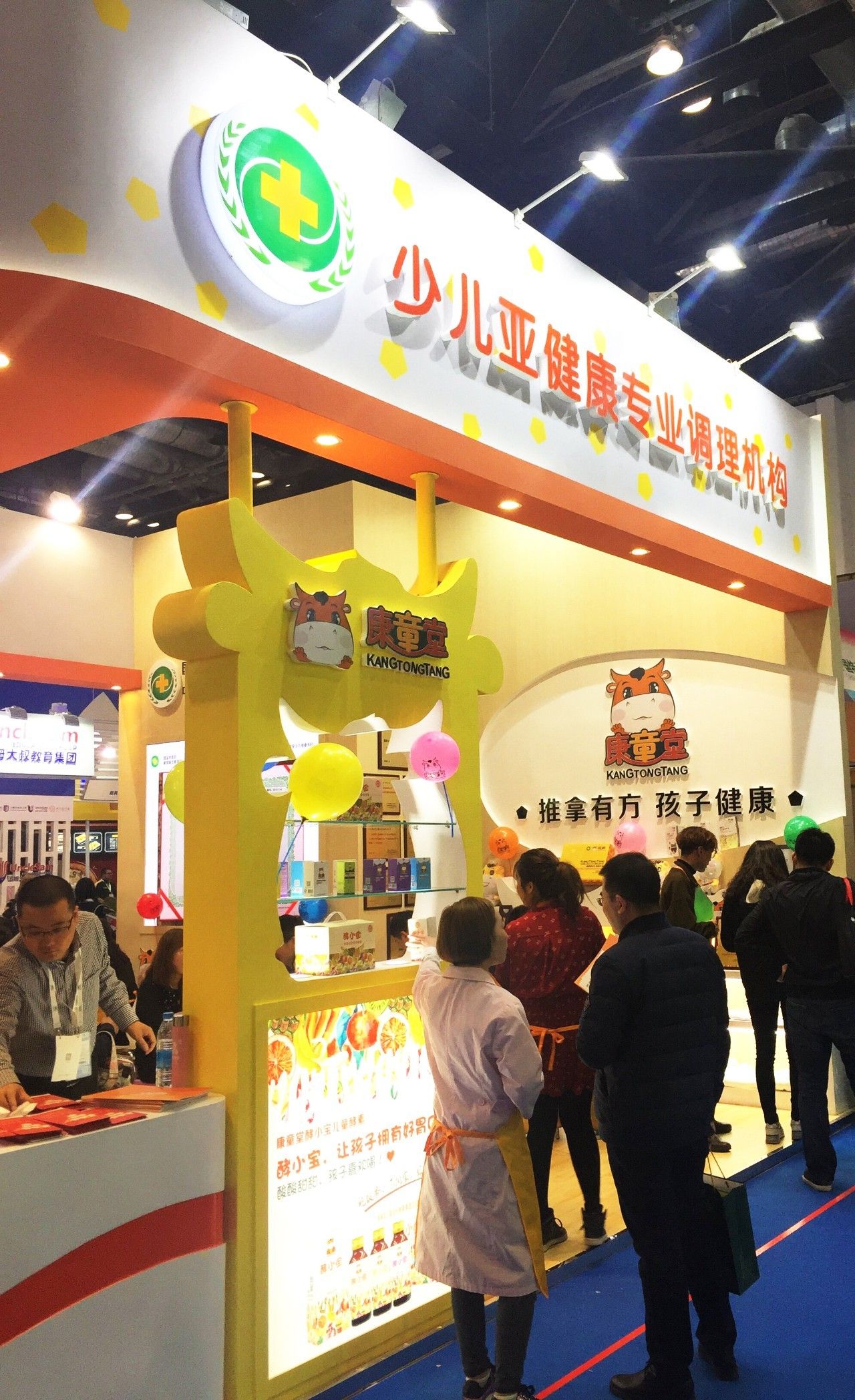 2023餐饮加盟展,餐饮特许加盟展