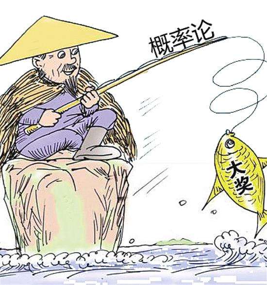 双色球和大乐透哪个中奖概率高,双色球10+1中奖概率是多少