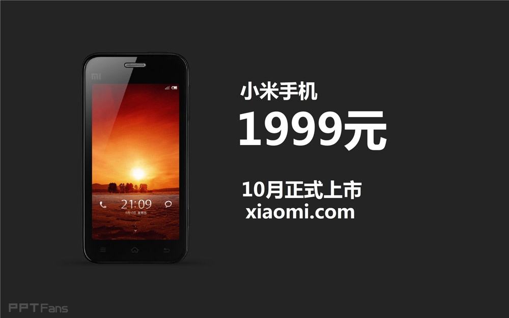 冷知识扫盲,冷知识清理手机数据