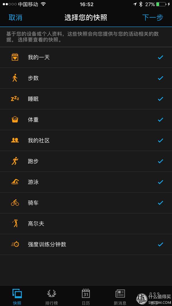 佳明飞耐时3入手评测