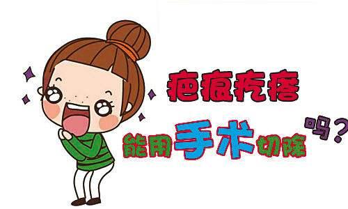 word妈呀！你真的不重视疤痕疙瘩治疗吗？看看这些危害吧