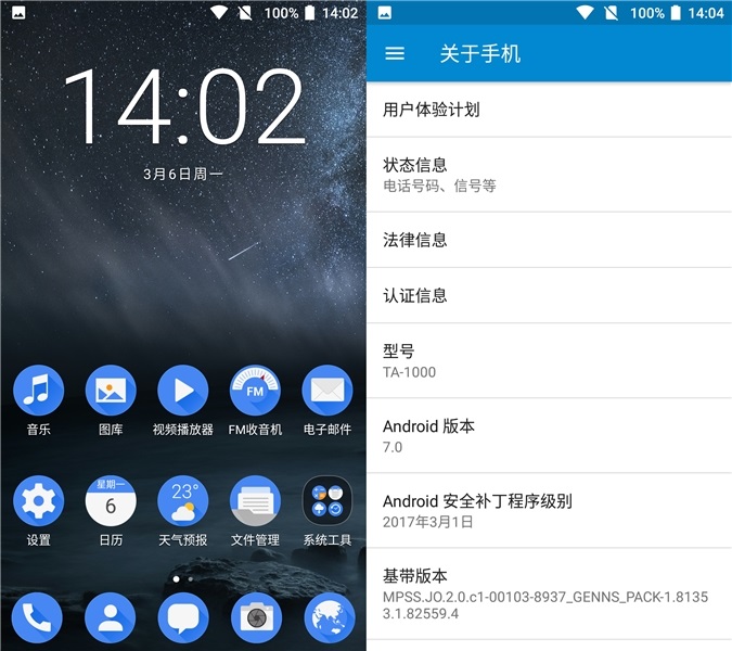 纯净无广告系统,诺基亚6系统升级教程
