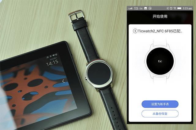 智能手表长得跟普通手表一样,智能手表都一个样