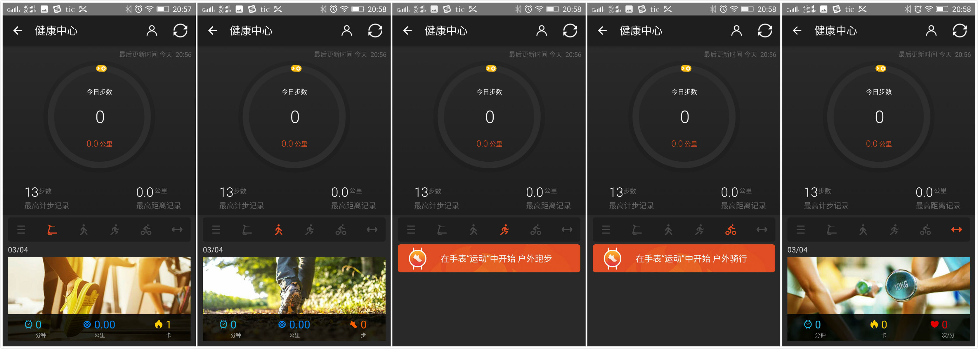 智能手表长得跟普通手表一样,智能手表都一个样