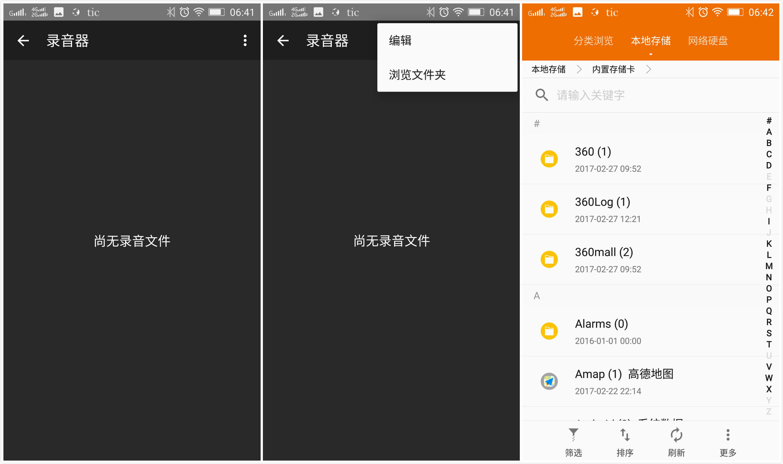 智能手表长得跟普通手表一样,智能手表都一个样