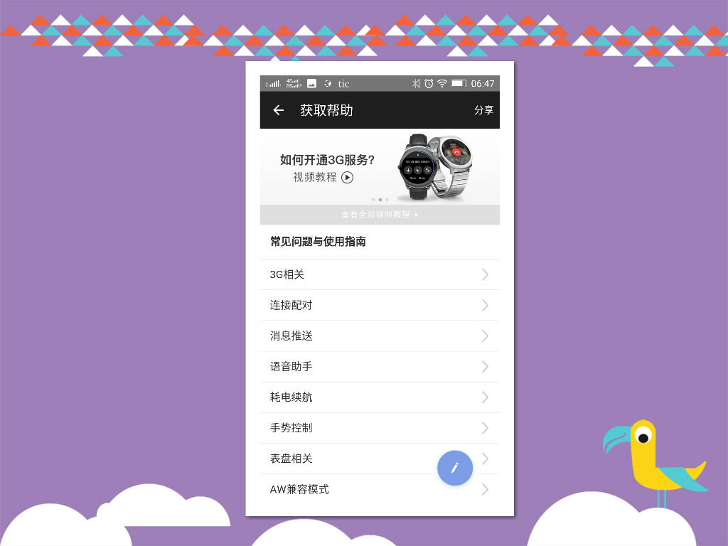 智能手表长得跟普通手表一样,智能手表都一个样
