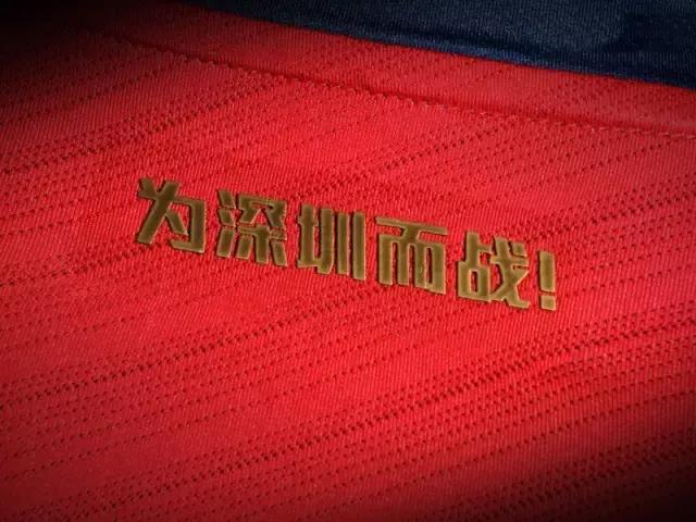 卡尔美球衣亚泰,卡尔美设计球衣