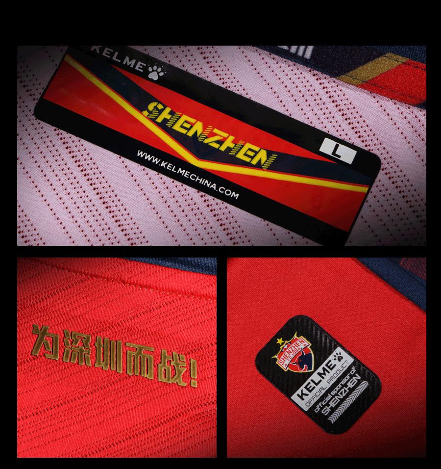 kelme足球服专卖店,kelme足球中甲