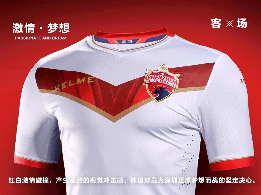 kelme足球服专卖店,kelme足球中甲