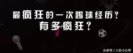 鹿晗小时候的故事,关于鹿晗不为人知的101件事