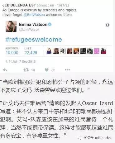 艾玛沃森演讲女权主义者,艾玛沃特森女权主义演讲原文