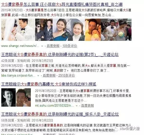 娱乐圈的他们是因为爱而在一起，女王节的我们也会找到爱