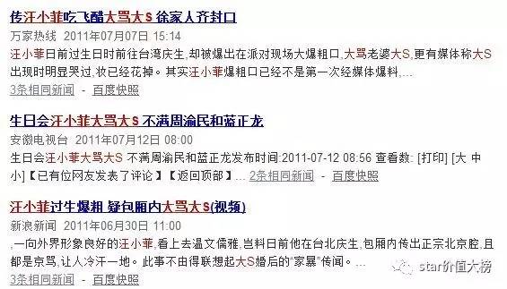 娱乐圈的他们是因为爱而在一起，女王节的我们也会找到爱